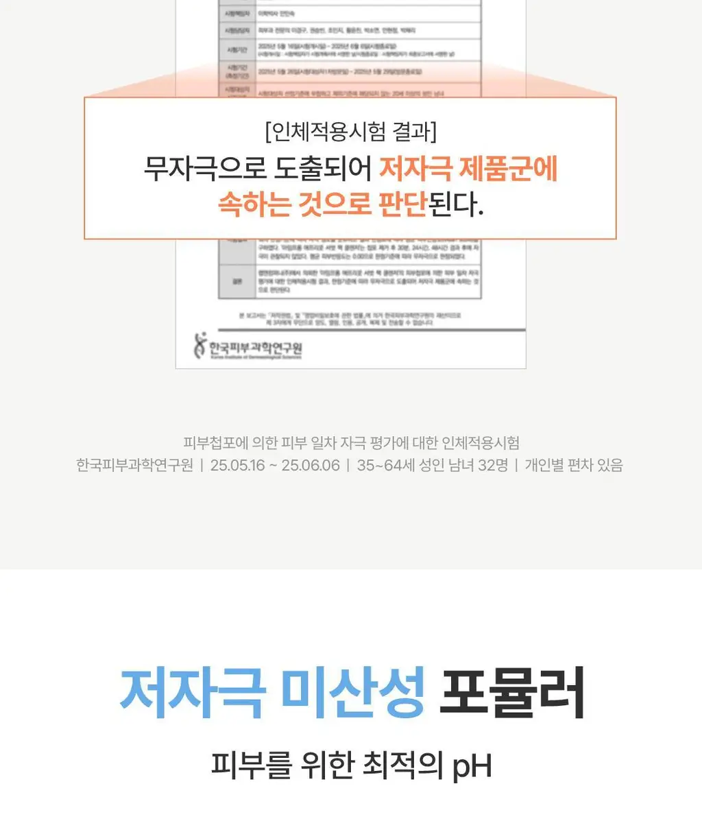 [60초팩클렌징] 아임프롬 팩클렌저 120g 3종 (허니/피그/애프리콧) 상세페이지 22